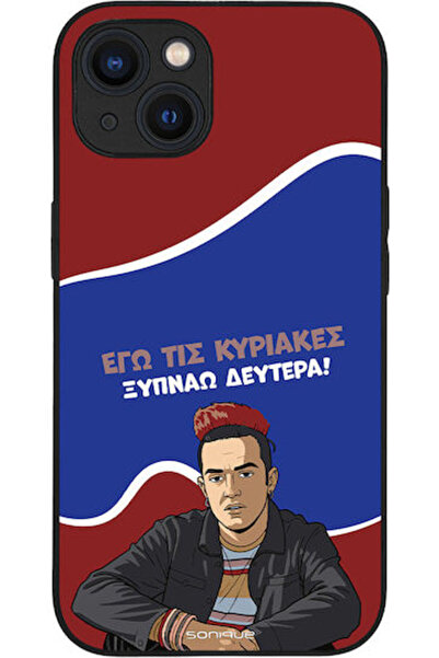 Other Θήκη Sonique Ελληνική Κουλτούρα Τηλεοπτική Σειρά Apple iPhone 13 Ξυπνώω...