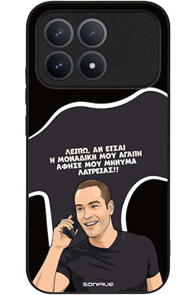 Other Θήκη Sonique Ελληνική Κουλτούρα Τηλεοπτική Σειρά Xiaomi Poco F8 Pro 5G ...