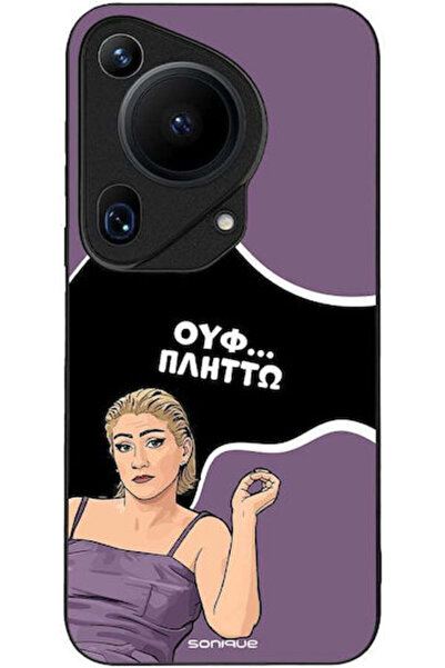 Other Θήκη Sonique Ελληνική Κουλτούρα Τηλεοπτική Σειρά Huawei Pura 70 Ultra Π...