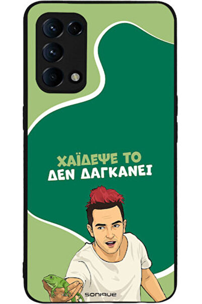 Other Θήκη Sonique Ελληνική Καλτ Τηλεοπτική Σειρά Oppo Find X3 Lite 5G Haidese