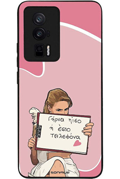 Other Θήκη Sonique Ελληνική Κουλτούρα Τηλεοπτική Σειρά Xiaomi Poco F5 Pro 5G ...