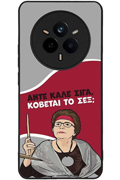 Other Θήκη Sonique Ελληνική Κουλτούρα Τηλεοπτική Σειρά Realme 14 Pro 5G Cut Sex