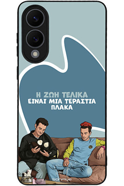 Other Θήκη Sonique Ελληνική Κουλτούρα Τηλεοπτική Σειρά Samsung Galaxy S25 Edg...