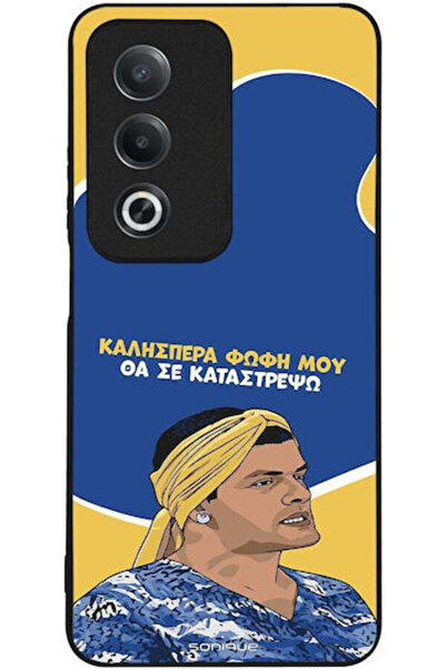 Other Θήκη Sonique Ελληνική Καλτ Τηλεοπτική Σειρά Oppo A80 5G Θα Καταστρέψω