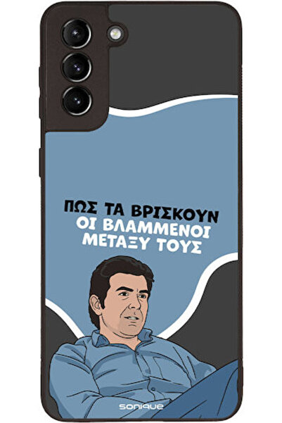 Other Θήκη Sonique Ελληνική Κουλτουριστική Τηλεοπτική Σειρά Samsung Galaxy S2...