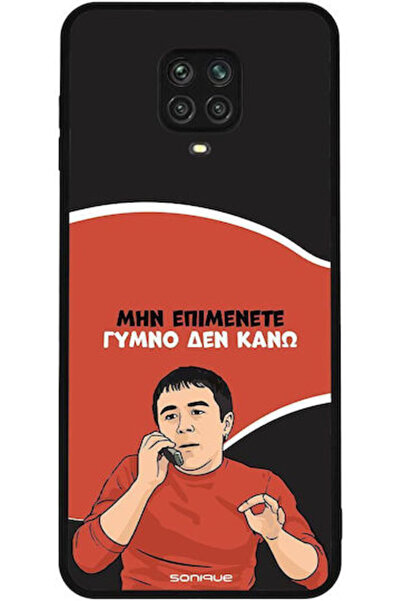 Other Sonique Σιλικονούχα Πίσω Θήκη Redmi Note 9S / 9 Pro / 9 Pro Max