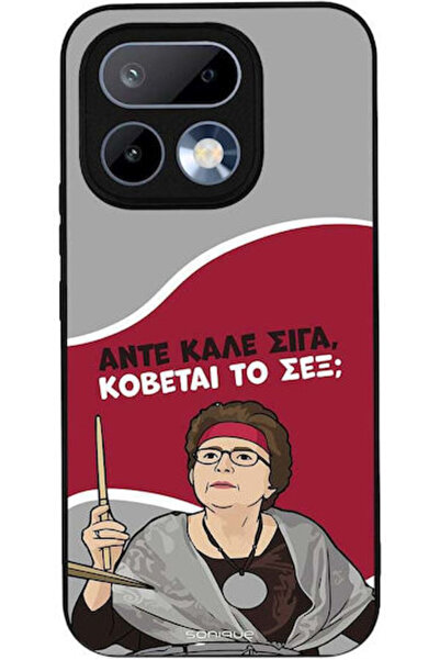 Other Θήκη Sonique Ελληνική Κουλτούρα Τηλεοπτική Σειρά Realme 16 Pro 5G Cut Sex