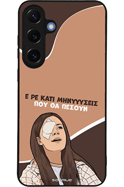 Other Θήκη Sonique Ελληνική Κουλτουρική Τηλεοπτική Σειρά Samsung Galaxy S25 P...