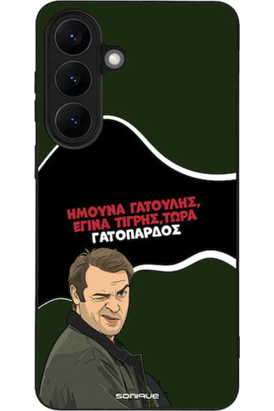 Other Θήκη Sonique Ελληνική Τηλεοπτική Σειρά Κλάουτ Σειράς Samsung Galaxy S26...