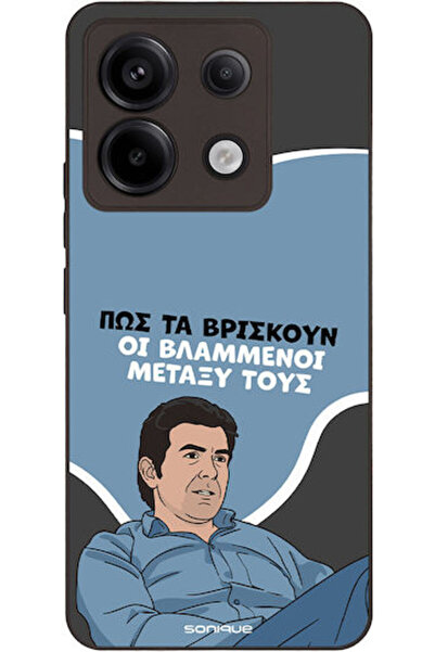 Other Sonique Σιλικονούχα Πίσω Θήκη Redmi Note 13 Pro 5G / Poco X6