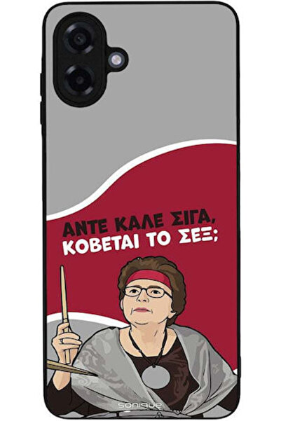 Other Θήκη Sonique Ελληνική Κουλτούρα Τηλεοπτική Σειρά Samsung Galaxy A07 4G ...