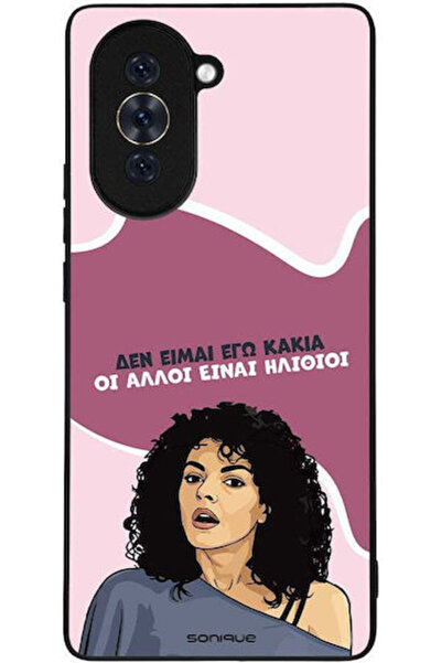 Other Θήκη Sonique Ελληνική Κουλτούρα Τηλεοπτική Σειρά Huawei Nova 10 Δεν είμ...
