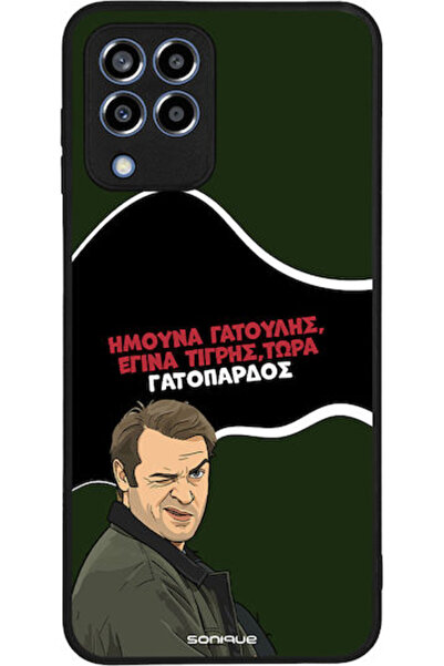 Other Θήκη Sonique Ελληνική Κουλτούρα Τηλεοπτική Σειρά Samsung Galaxy M33 5G ...