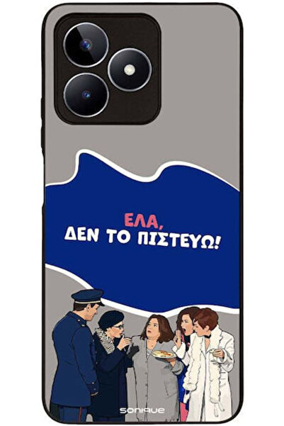 Other Θήκη Sonique Ελληνική Καλτ Τηλεοπτική Σειρά Realme C51 Realme C53 Realm...