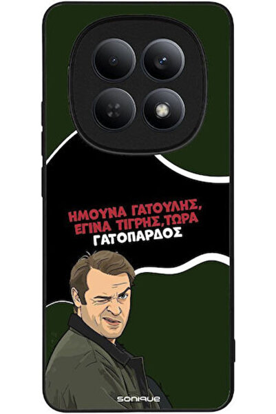 Other Σονίκ Σιλικόνης Πίσω Θήκη Redmi Note 15