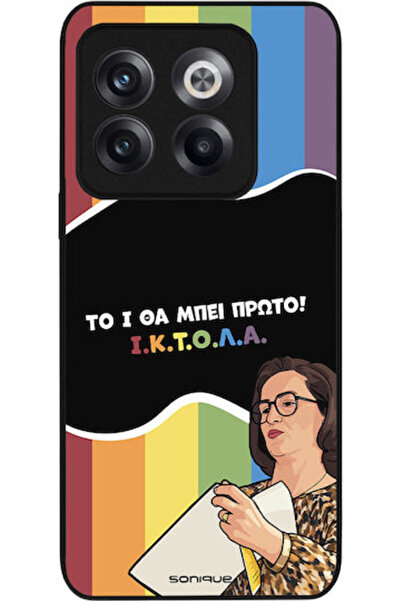 Other Θήκη Sonique Ελληνική Κουλτούρα Τηλεοπτική Σειρά OnePlus 10T Iktoľa