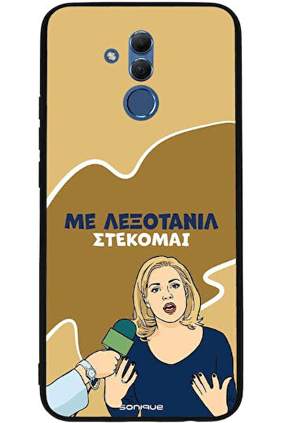 Other Θήκη Sonique Ελληνική Κουλτουριακή Τηλεοπτική Σειρά Huawei Mate 20 Lite...