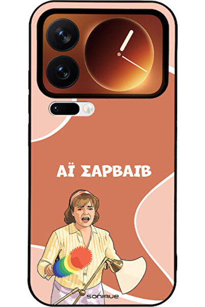 Other Σονίκ Σιλικόνης Πίσω Θήκη Xiaomi 17 Pro