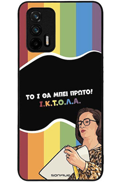 Other Θήκη Sonique Ελληνική Κουλτούρα Τηλεοπτική Σειρά Realme GT 5G Iktola