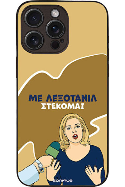 Other Θήκη Sonique Ελληνική Κουλτουρική Τηλεοπτική Σειρά Apple iPhone 15 Pro ...