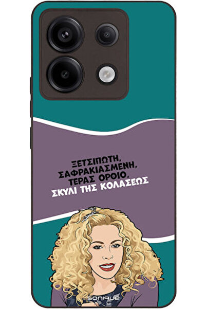 Other Sonique Σιλικονούχα Πίσω Θήκη Redmi Note 13 Pro 5G / Poco X6