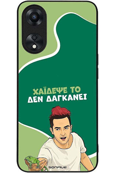 Other Θήκη Sonique Ελληνική Κουλτούρα Τηλεοπτική Σειρά Oppo A78 5G Haidese
