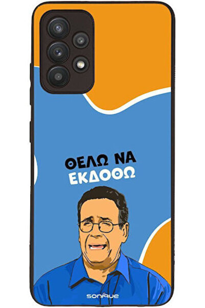 Other Θήκη Sonique Ελληνική Καλτ Τηλεοπτική Σειρά Samsung Galaxy A32 4G Θέλω ...