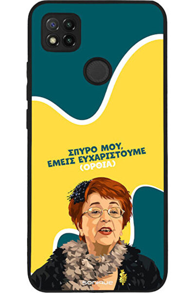 Other Θήκη Sonique Ελληνική Κουλτουριακή Τηλεοπτική Σειρά Xiaomi Redmi 9C Red...