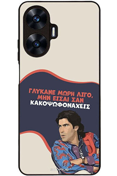 Other Θήκη Sonique Ελληνική Κουλτούρα Τηλεοπτική Σειρά Realme C55 Sweeten Girl