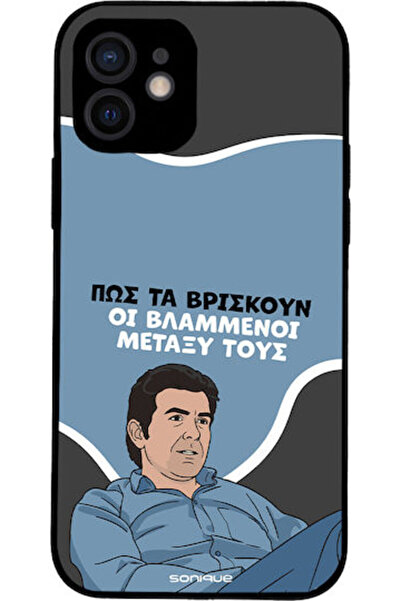 Other Θήκη Sonique Ελληνική Κουλτούρα Τηλεοπτική Σειρά Apple iPhone 12 Blammeni