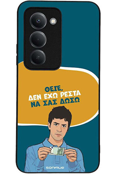 Other Θήκη Sonique Ελληνική Κουλτούρα Τηλεοπτική Σειρά Xiaomi Redmi 15 4G Red...