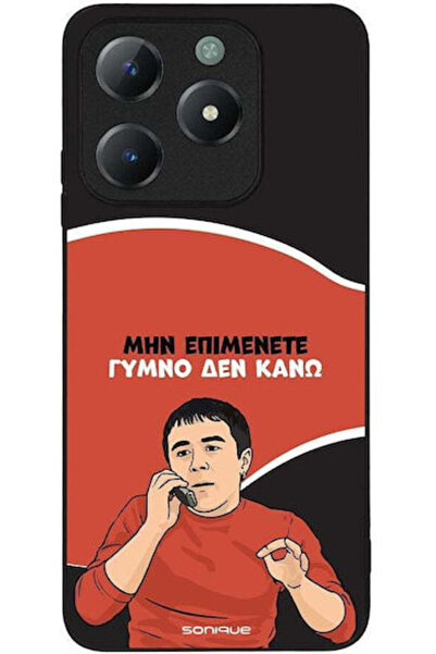 Other Θήκη Sonique Ελληνική Κουλτούρα Τηλεοπτική Σειρά Realme C61 4G Realme C...