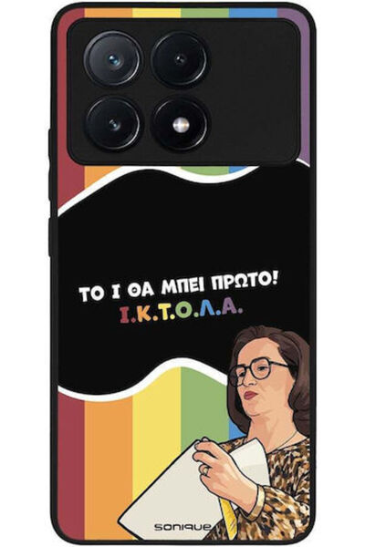 Other Θήκη Sonique Ελληνική Κουλτούρα Τηλεοπτική Σειρά Xiaomi Poco X6 Pro 5G ...