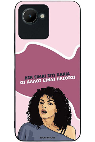 Other Θήκη Sonique Ελληνική Καλτ Τηλεοπτική Σειρά Realme C30 Εγώ δεν είμαι η ...