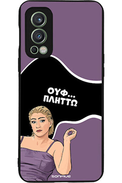 Other Θήκη Sonique Ελληνική Κουλτούρα Τηλεοπτική Σειρά OnePlus Nord 2 5G Plitto