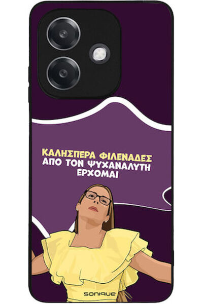 Other Θήκη Sonique Ελληνική Καλτ Τηλεοπτική Σειρά Oppo A40 Ψυχαναλυτής Είμαι