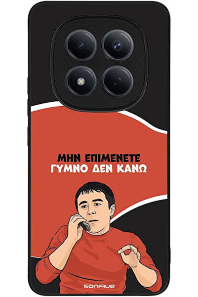 Other Θήκη Sonique Ελληνική Καλτ Τηλεοπτική Σειρά Xiaomi Redmi Note 15 Pro 4G...