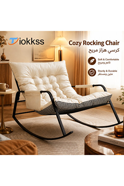 Tiokkss كرسي هزاز عصري مريح مع وسادة سميكة، كرسي استرخاء قابل للعكس بلون كريم...