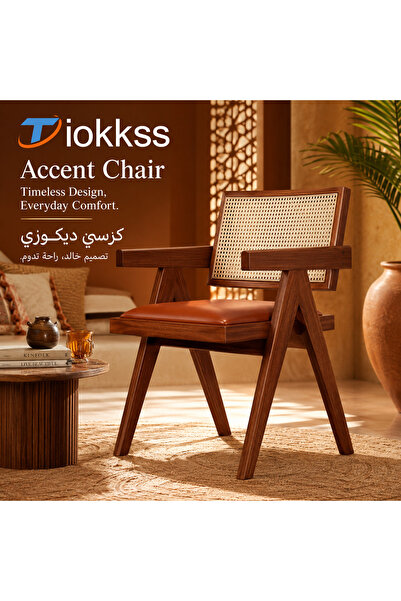Tiokkss Stool Chair