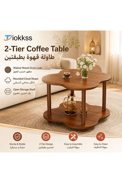 Tiokkss طاولة قهوة خشبية من طبقتين، طاولة جانبية للأريكة بتصميم سحابة بنقشة خ...