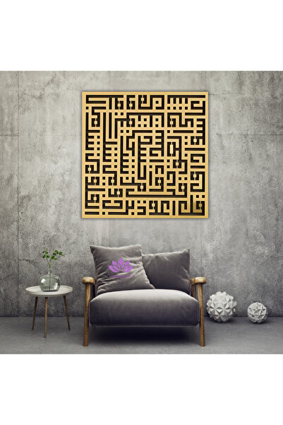LİLYHOBBYLAND Kufi Hat Sanatı Sayılarla Boyama Seti – Geometrik İslami Kaligr...