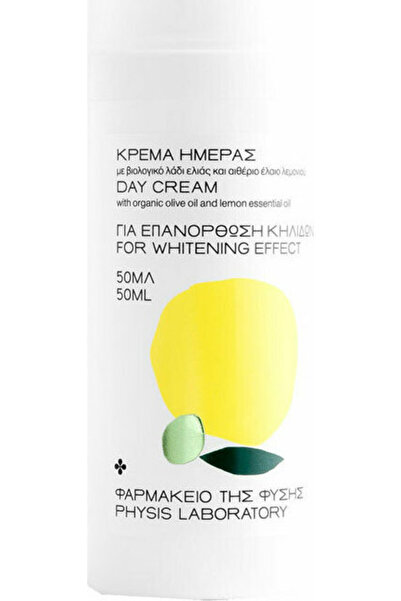 Physis Laboratory Κρέμα Ημέρας Λευκαντική Προσώπου με Υαλουρονικό Οξύ 50 ml