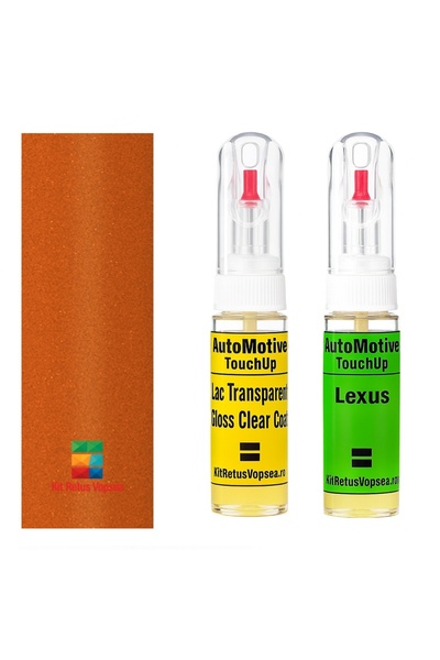 YLKRS AUTOMOTIVE Touch-up paint touch-up kit Lexus IS500 LEX4W7 (Lava), LEX4W...