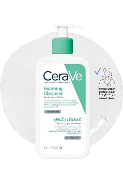 CeraVe FOAMING CLEANSER 236ML :2785