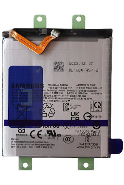 Samsung Ανταλλακτική Μπαταρία για Galaxy S24 Plus 5G