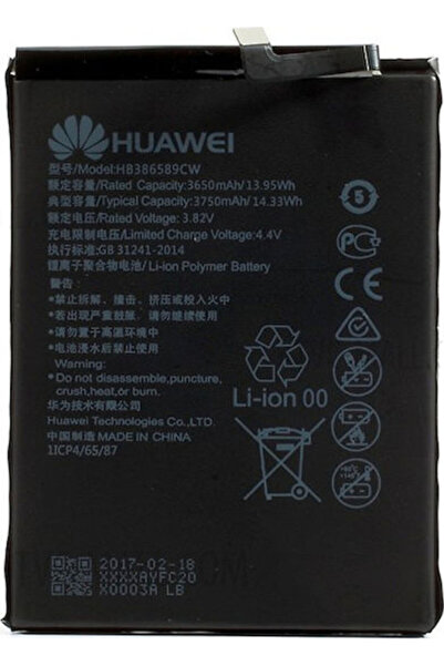 Huawei HB386589ECW Μπαταρία Αντικατάστασης 3750mAh για P10 PlusHonor View 10