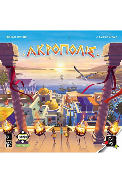Other Επιτραπέζιο παιχνίδι Ακρόπολις για 1-4 παίκτες, 8+ ετών, Kaissa Κωδικός...