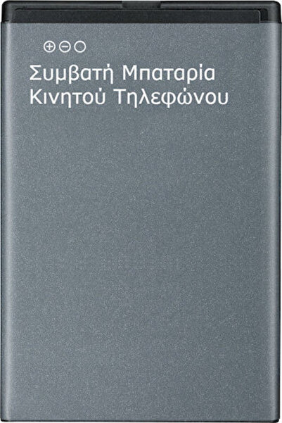 OEM Συμβατή Ανταλλακτική Μπαταρία 1400mAh για Lumia 225