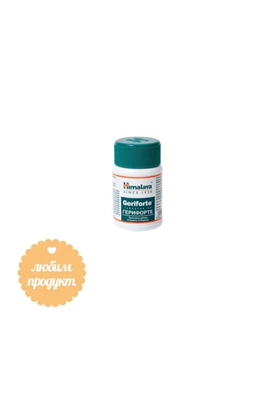 Himalaya Geriforte 40 Tablet Bitkisel Destek Kompleks Formül