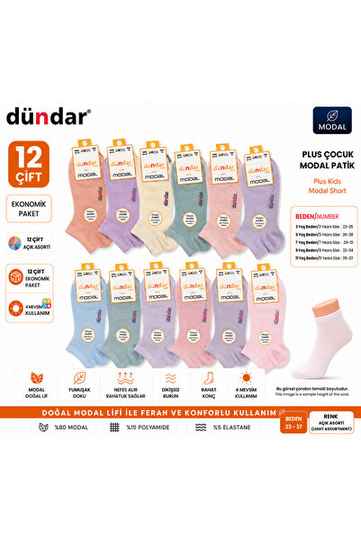 Dündar Plus Kids Çocuk Modal Patik Çorap 12 Çift Asorti Ekonomik Paket %80 Mo...